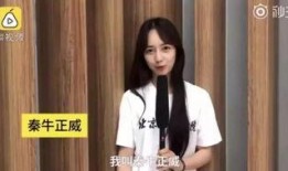 陈小姐爆料男友是谁啊视频,男友身份大揭秘！